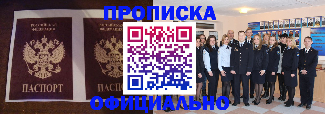 временная регистрация госуслуги в Харовске